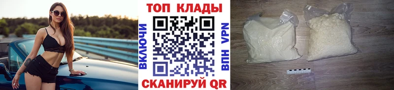 Названия наркотиков Белокуриха COCAIN ГАШИШ СК Галлюциногенные грибы Марихуана