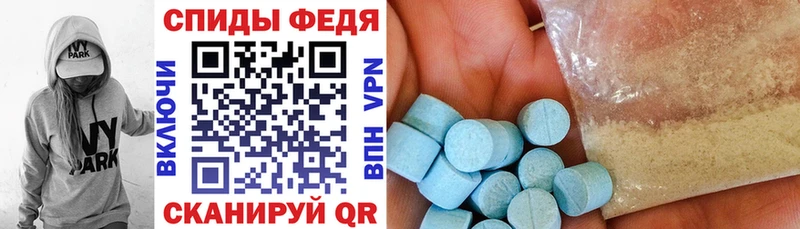 АМФ Premium Белокуриха