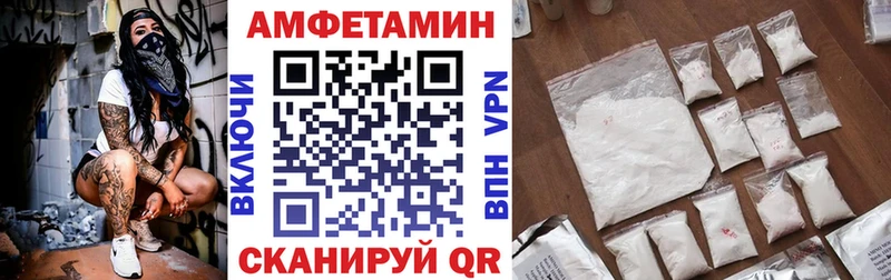 Amphetamine 98%  Белокуриха 