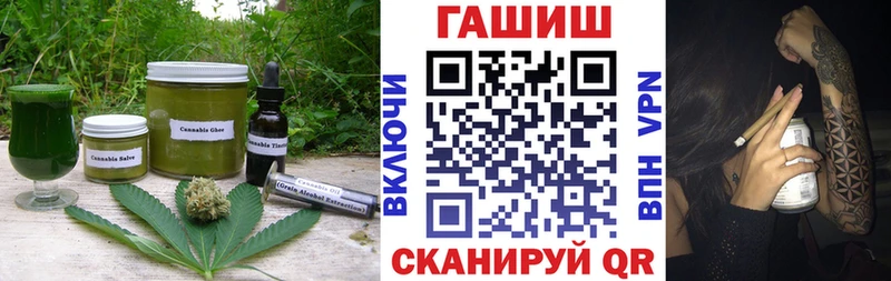 Печенье с ТГК марихуана  hydra ССЫЛКА  Белокуриха  закладки 