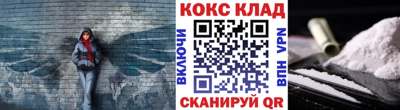 как найти закладки  Белокуриха  Кокаин Колумбийский 