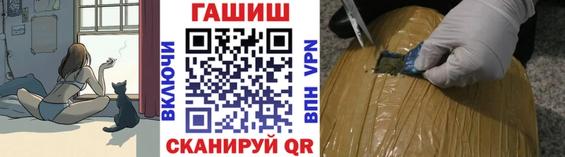 Гашиш гарик  Белокуриха 