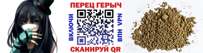 даркнет клад  Белокуриха  ГЕРОИН гречка 