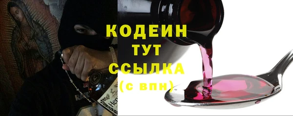 кокаин перу Армянск