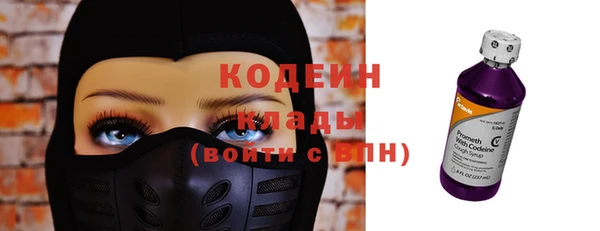 тгк Аркадак