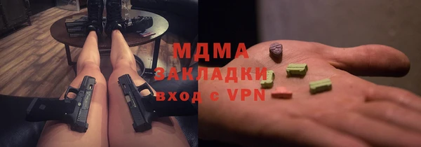 кокаин перу Армянск