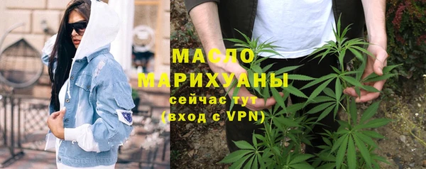 тгк Аркадак