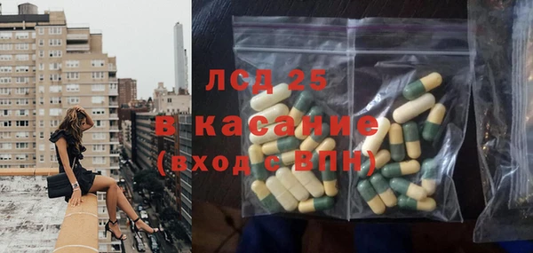 тгк Аркадак