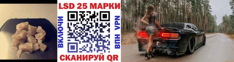 ЛСД экстази кислота купить наркоту Белокуриха