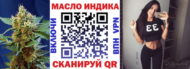 наркотики  hydra маркетплейс  Дистиллят ТГК концентрат  Белокуриха 